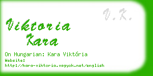 viktoria kara business card
